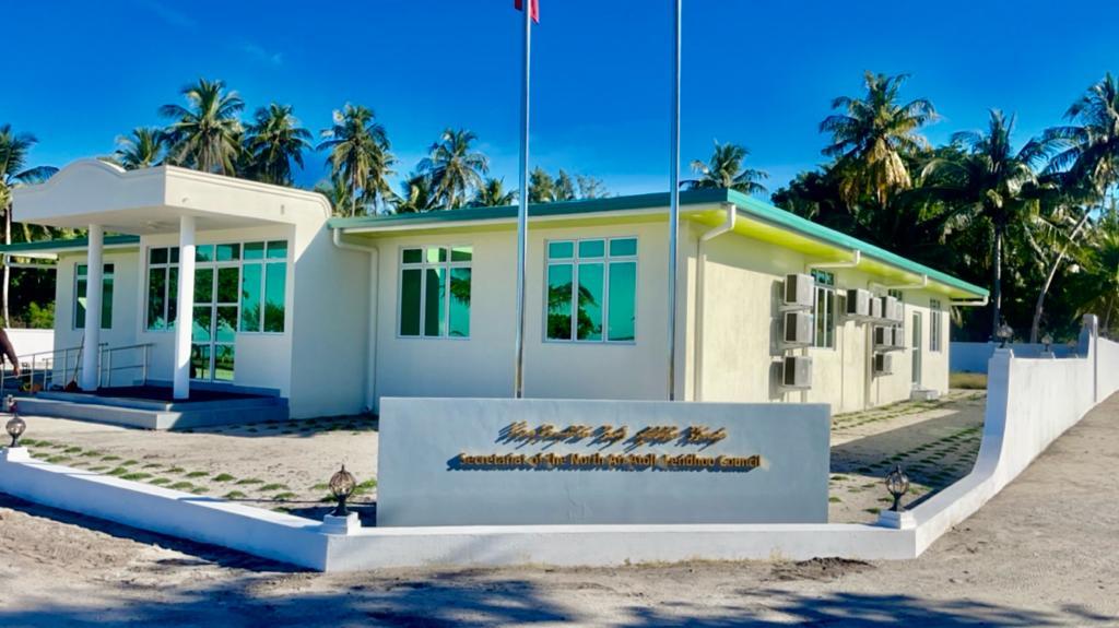 އއ ފެރިދޫ ކައުންސިލްގެ އައު ކައުންސިލް އިމާރާތް ރަސްމީކޮށް ހުޅުވައިފި